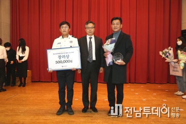 유해환경감시단 장관상 수상