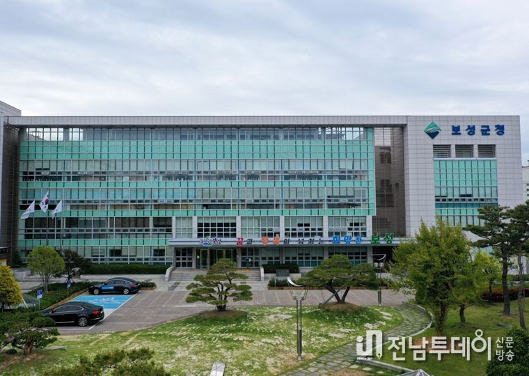 보성군, 전라남도 적극행정 경진대회 장려상 수상