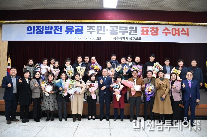 12월 정례표창