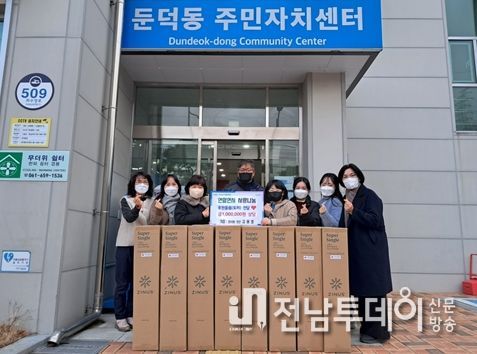 여수시 둔덕동 주민, 연말연시 사랑나눔 100만원 상당 토퍼 후원