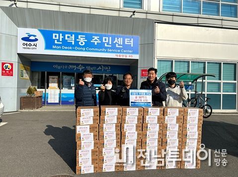 ㈜케이식자재마트, 여수시 만덕동에 귤 50박스 후원