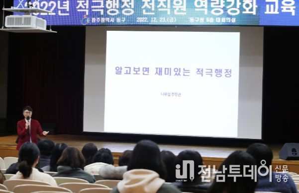공직자 정책 제안 성과발표회
