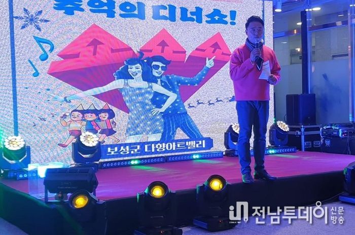 보성군 다향아트밸리, ‘추억의 디너쇼’ 대성황 속 성료