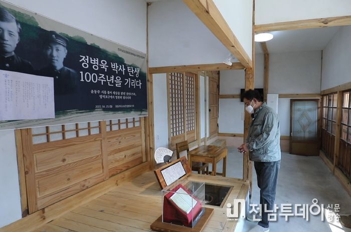 광양시, 오는 30일 윤동주 탄생 105주년 맞아 정병욱 가옥 다시 주목