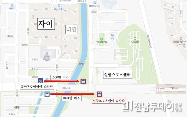 광양시, 성황스포츠센터 이용객 교통편의 증진