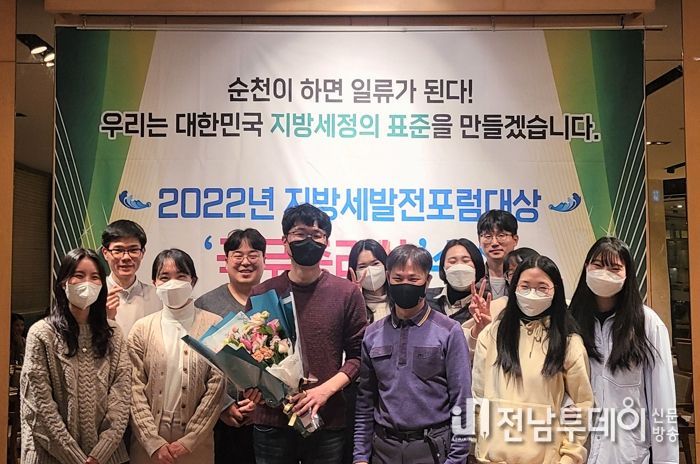 순천시, 2022년 지방재정 최고 권위 상 모두 휩쓸어