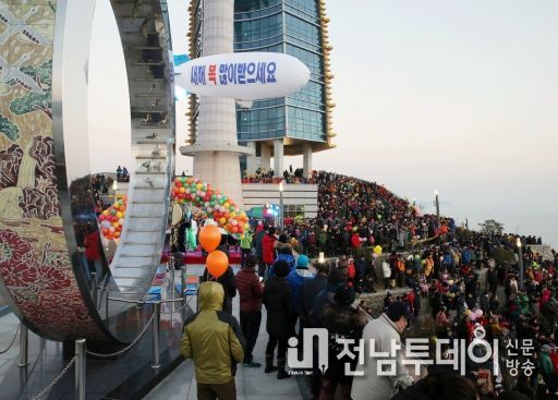 장흥군, 정남진 전망대 ‘통일기원 해맞이 행사’ 개최