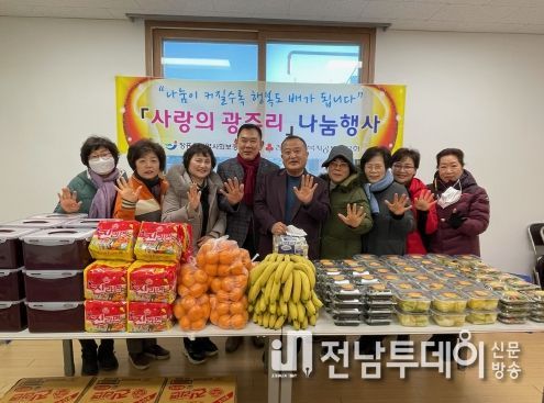 장흥읍 지역사회보장협의체, 12월 사랑의 광주리 전달