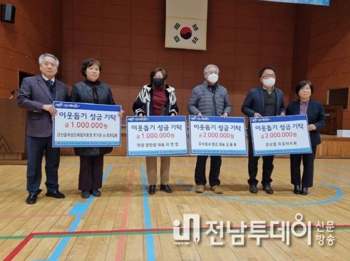 장흥군 관산읍, 2022년 기관·사회단체 송년행사 개최