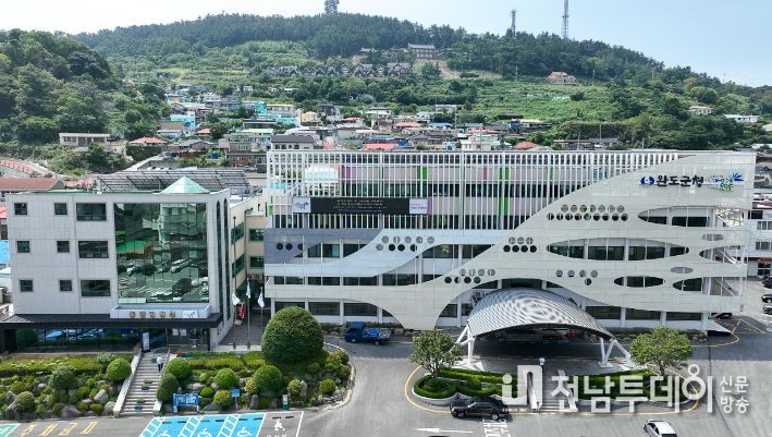 완도군청