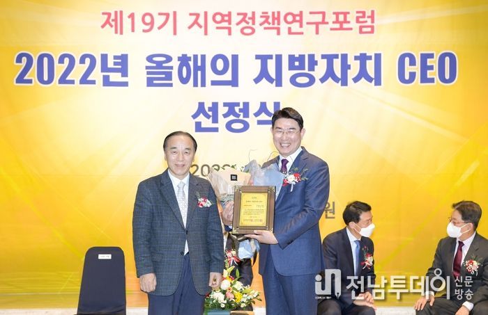 순천시, 2022년을 빛낸 ‘일류순천 5대 정책 뉴스’ 선정