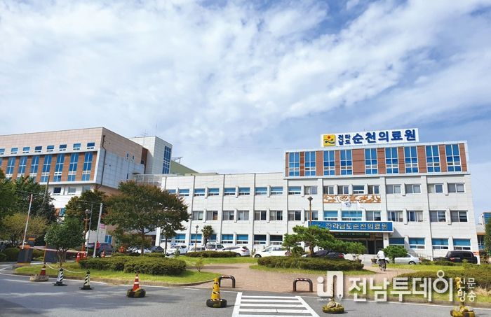 순천시, 전남도내 최초 장애친화 검진기관에 순천의료원 선정