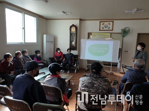 곡성군, 2023년 지적재조사 사업지구 순회 사업설명회 개최