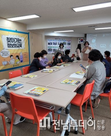 디지털 정보화 능력 배양 ‘구민정보화교실’ 성료