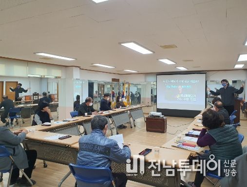 인권교육