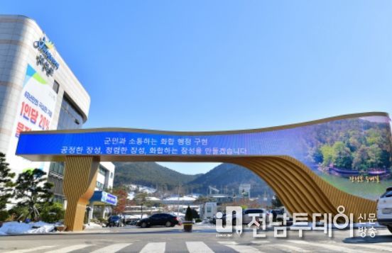장성군 드림스타트 사업 ‘큰 호응’