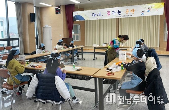 나주 다시면, 아동 유리공예 '꿈꾸는 공방' 호응
