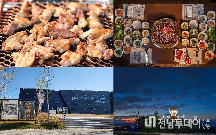 검은 토끼해 1월, 광양 가볼 만한 곳