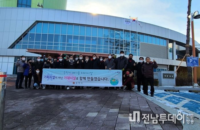 순천시, 폐기물처리시설 현장견학 호응도 높아