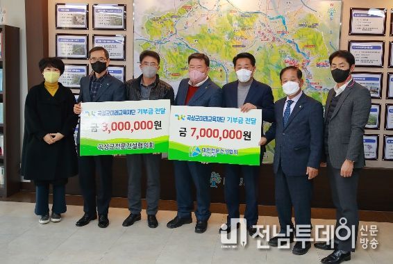 대한전문건설협회 전남도회, 곡성군미래교육재단에 3년 연속 기부