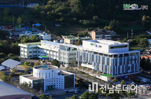 구례군청