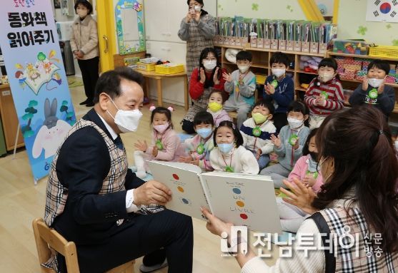 임택 광주시 동구청장, 동화구연으로 첫 구정 행보 나서