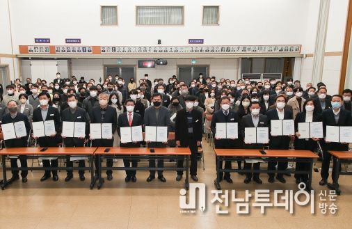 광양시, 2023년 계묘년 시작하는 시무식 개최