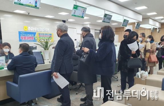 재경·재광·재부·재목신안군향우회 제1호 신안군 고향사랑기부금 전달