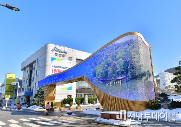 장성군, 대학생 행정체험 참여자 모집