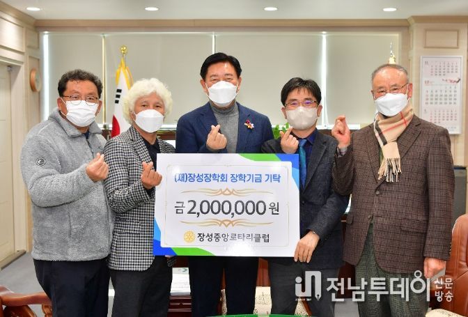 (재)장성장학회, 기관‧단체 장학금 기탁 이어져