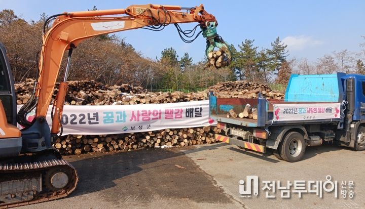 보성군, 고유가 시대, ‘사랑의 떌감 나누기’ 행사 추진