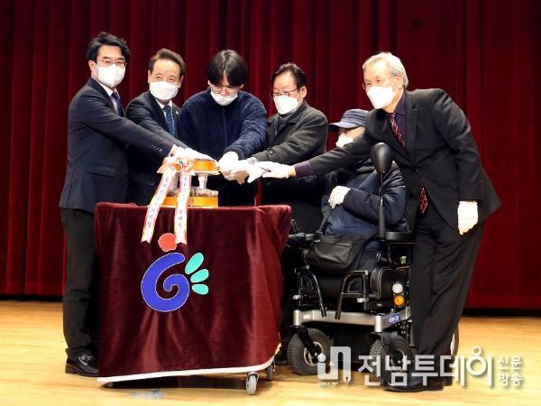 광주광역시 동구, 2023년 장애인일자리사업 발대식