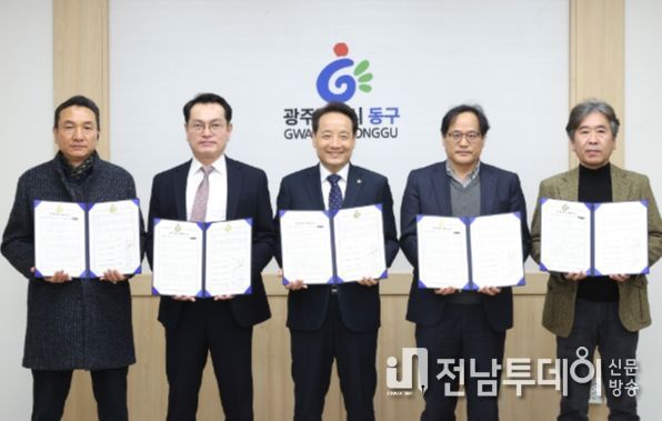 동구, 주얼리 산업 활성화에 ‘맞손’