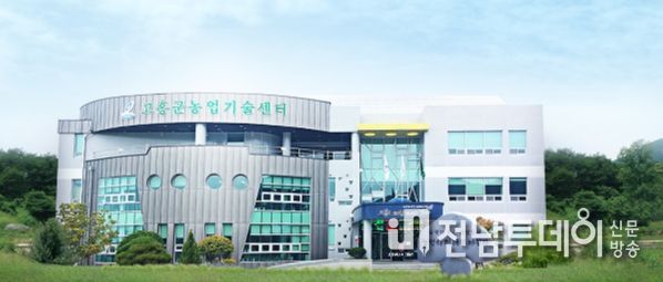 고흥군농업기술센터