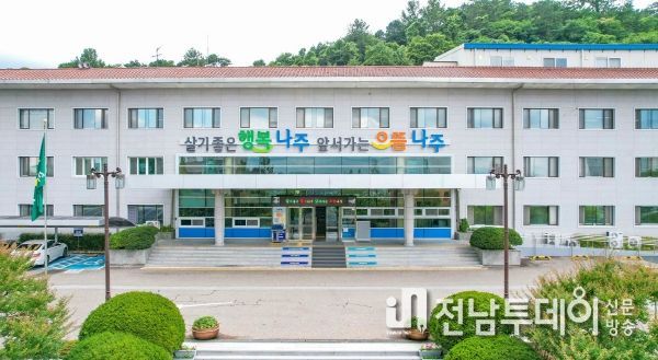 나주시, 계약원가심사로 작년 9억8000만원 예산 절감