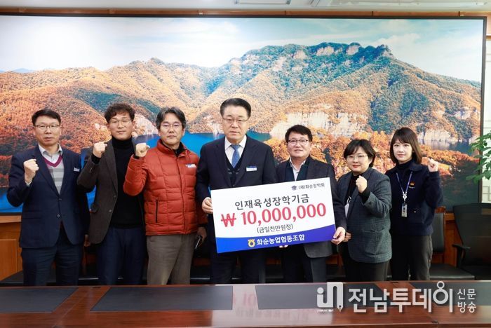 1. 사진은 군수님과 화순농협 단체가 함께 찍은 사진