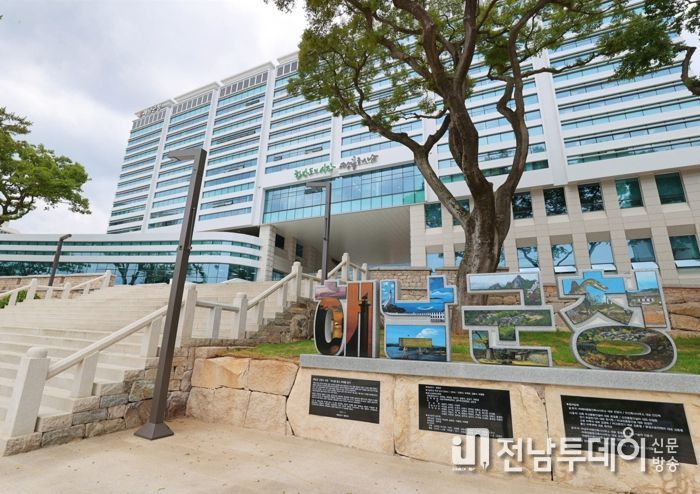 해남군 신청사