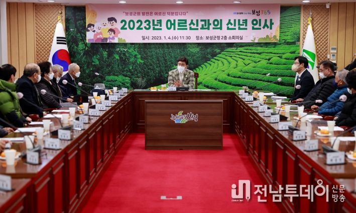 보성군, 민생 첫 행보‘어르신과 신년 인사’