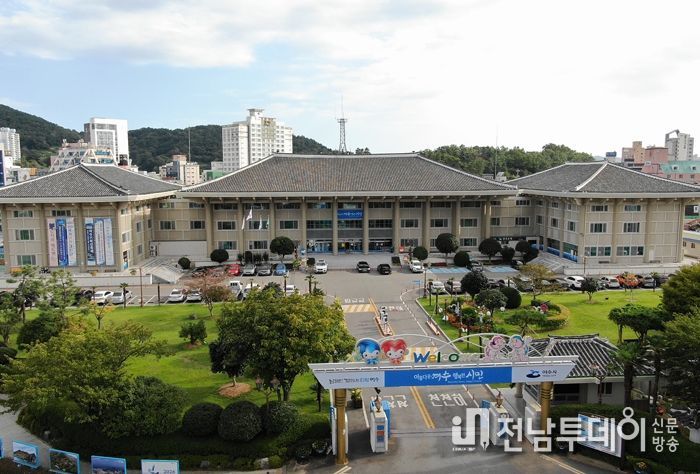 여수시청