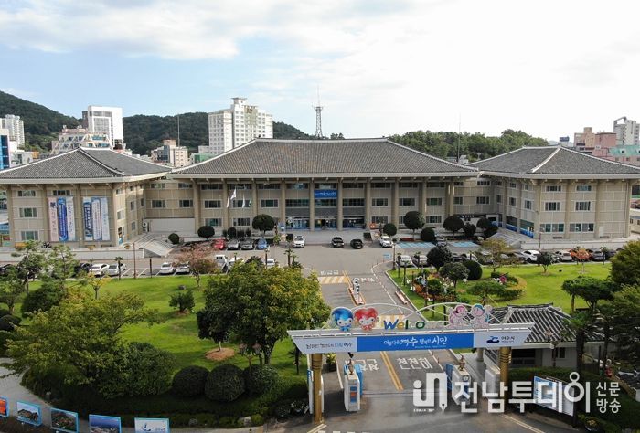 여수시청