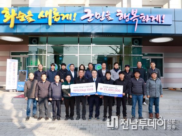 1. 군수님과 연합회원 사진