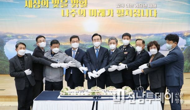‘함께여는 계묘년’ 나주시, 주요 기관·단체장 신년인사회 개최