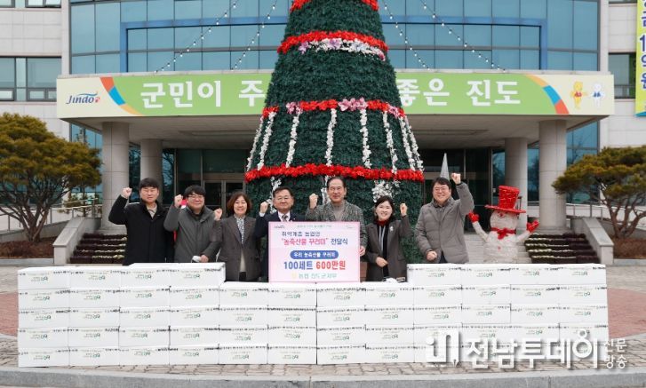 농협진도군지부, 진도군에 농축산물 100세트 기탁