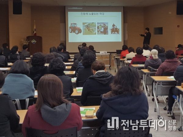보성군 2023 새해 농업인 실용교육 실시