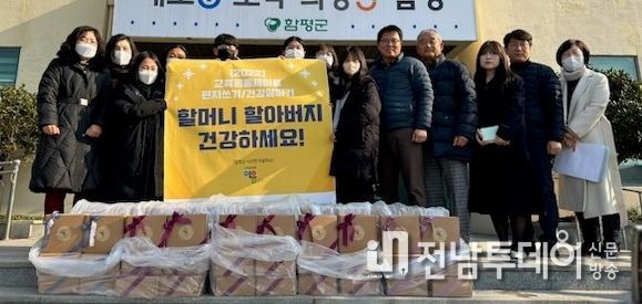 지난 4일 나산면 마을학교와 나산초 학생들이 나산면사무소에 의료물품상자를 기부하는 모습