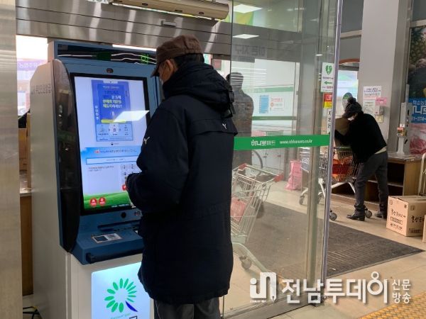 하나로 마트에 설치된 무인민원 발급기를 주민이 사용하고 있는 모습이다.