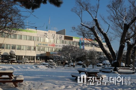곡성군청