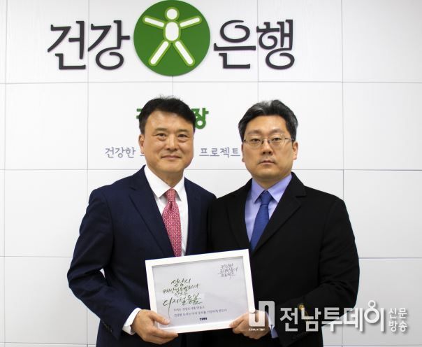 지난 5일 가천대(총장 이길여) 김영주 교수(좌)팀과 싸이토딕스(대표 선우요섭(우))가 건강한도시 만들기 프로젝트에 참여하는 MOU를 체결하고 기념촬영을 했다.(사진=위클리오늘)