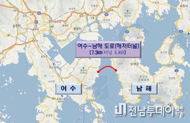 여수_남해 해저터널, 올해 첫 삽 뜬다…하반기 본격 착공