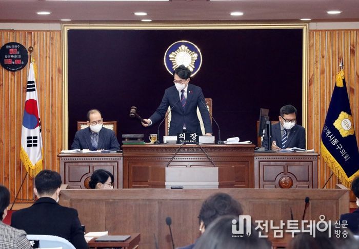 광주광역시 동구의회 제298회 임시회 개회 및 ‘기후위기대응특별위원회’ 구성